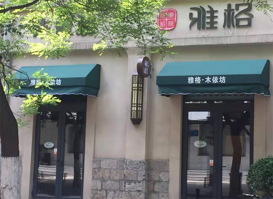 電動遮陽篷陽光房的種類有哪些？